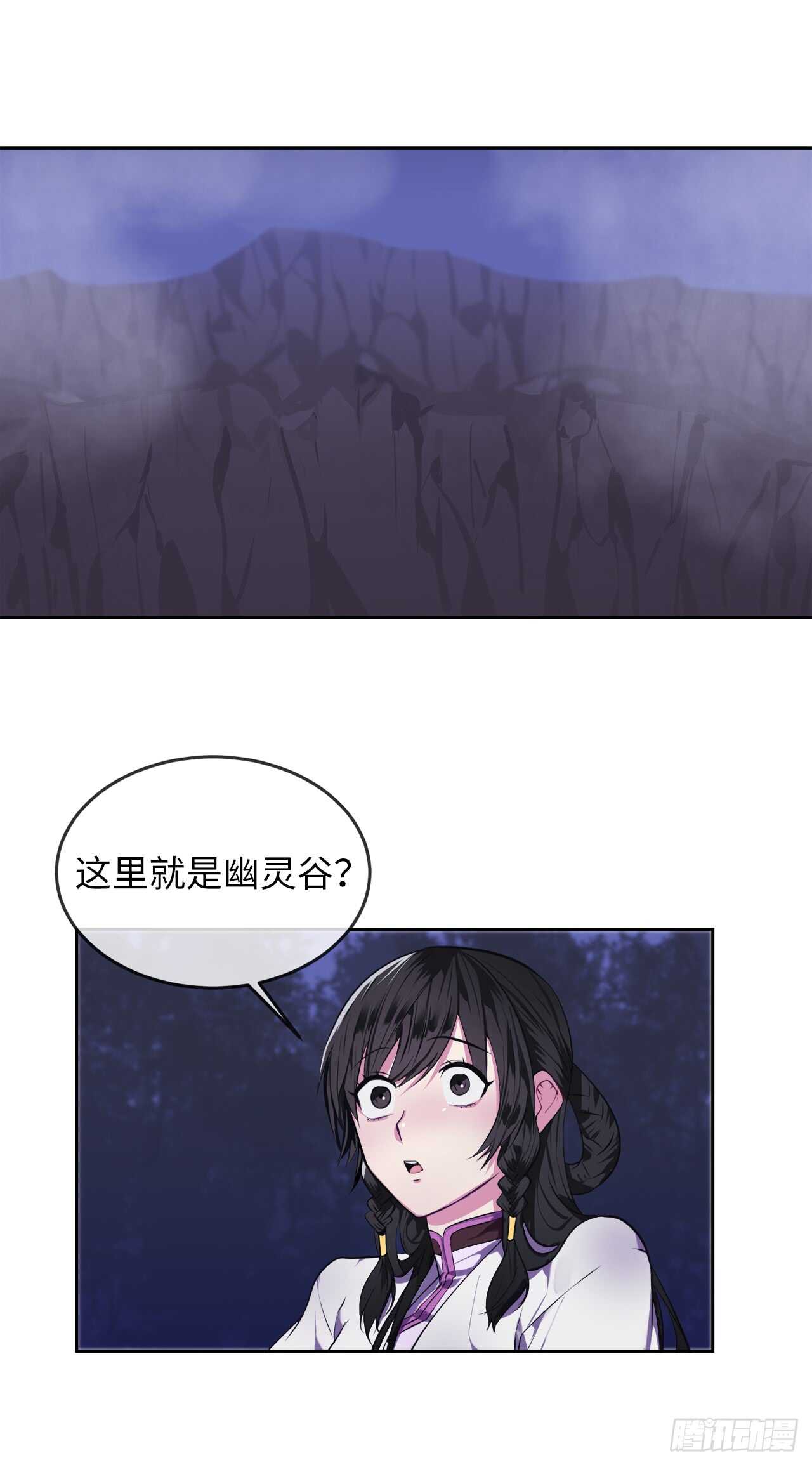 90.勇战幽灵1