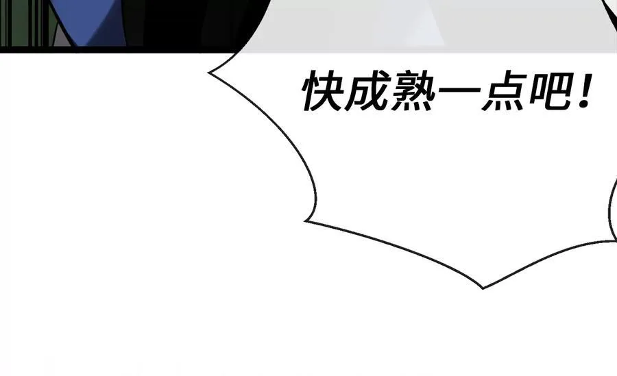 239.局势逆转245