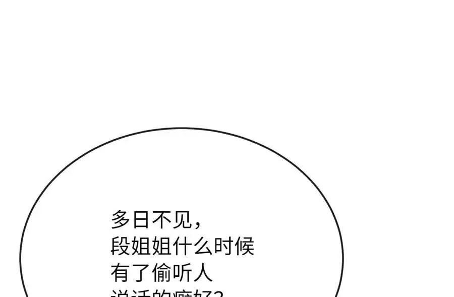 216.虚伪正派197