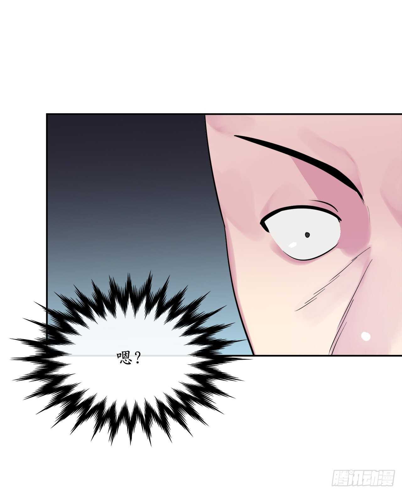 141.给他赔罪40