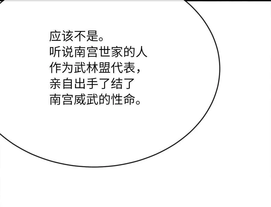 239.局势逆转13