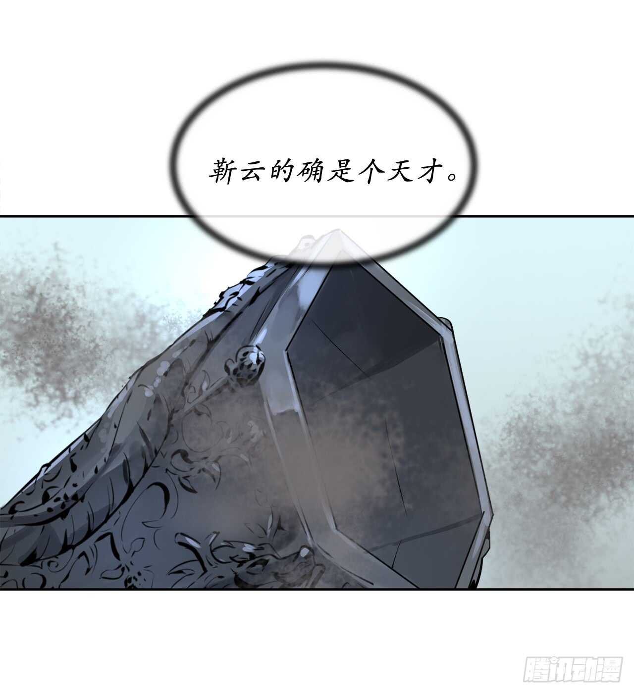 77.大干一场44