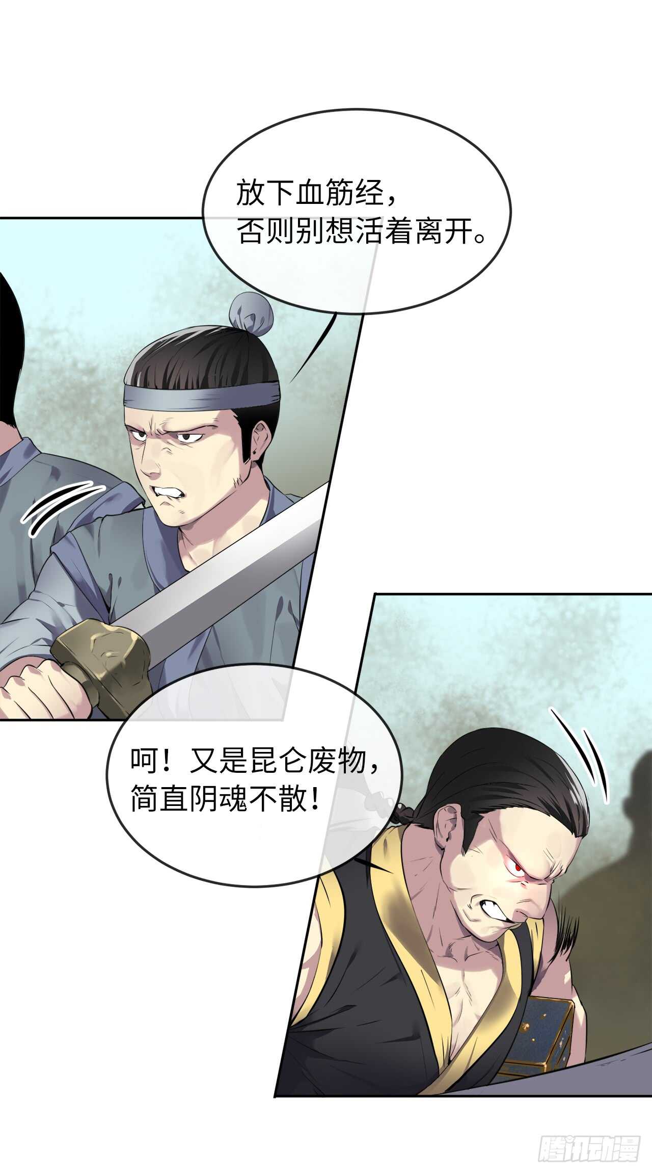 76.速战速决8