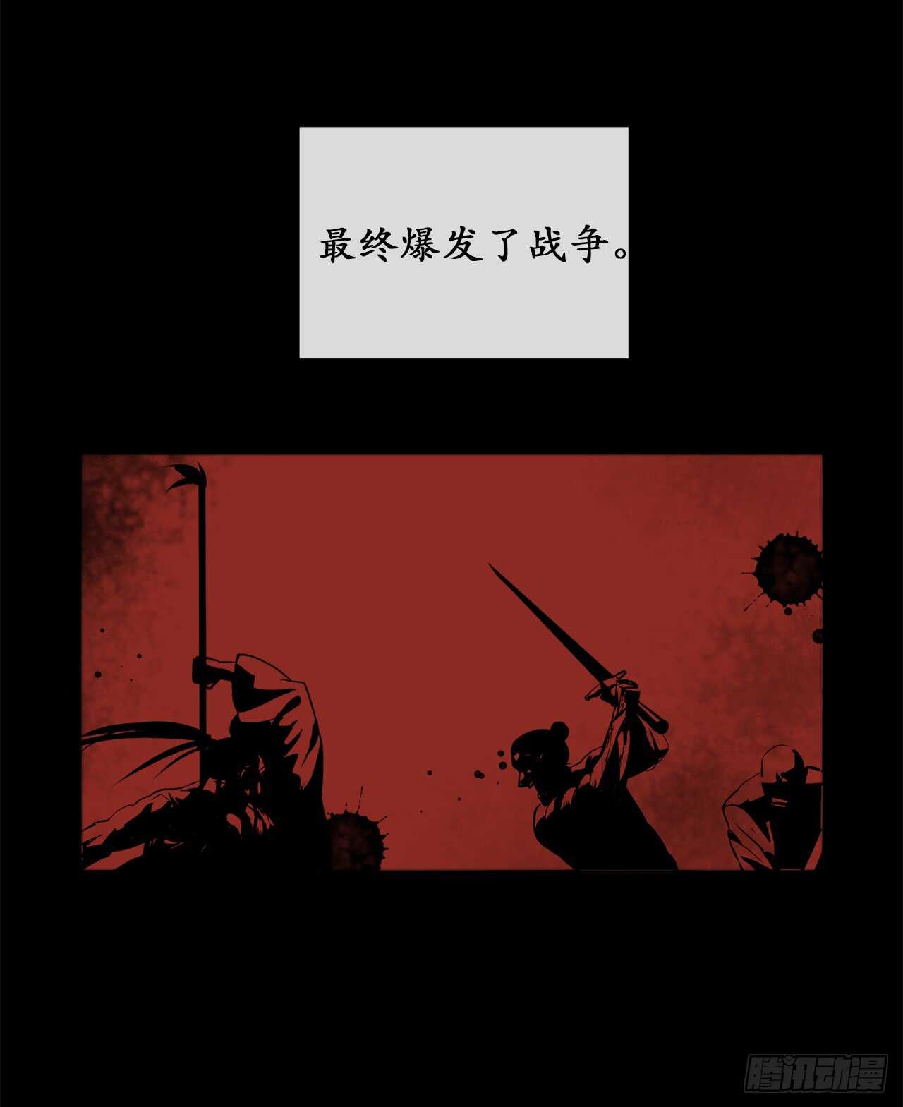 32.师徒重逢4