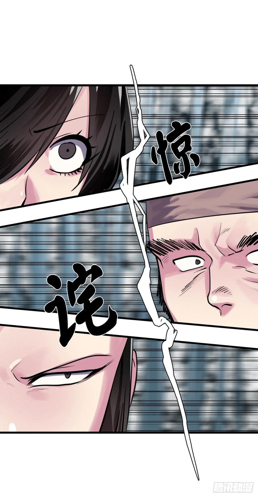 180.魔教异动27