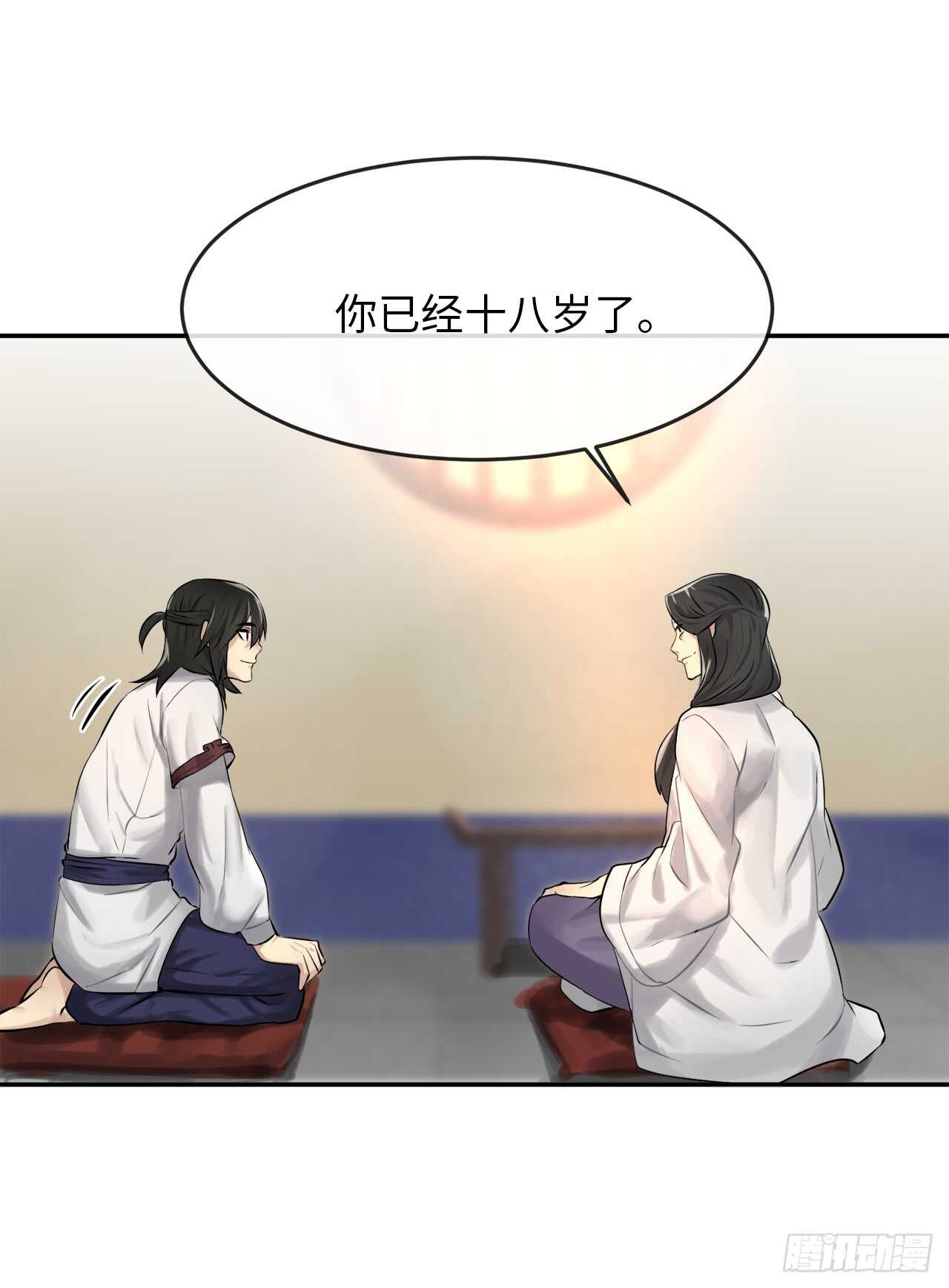 39.不战而降54