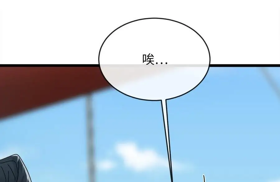 217.寻找冶匠225