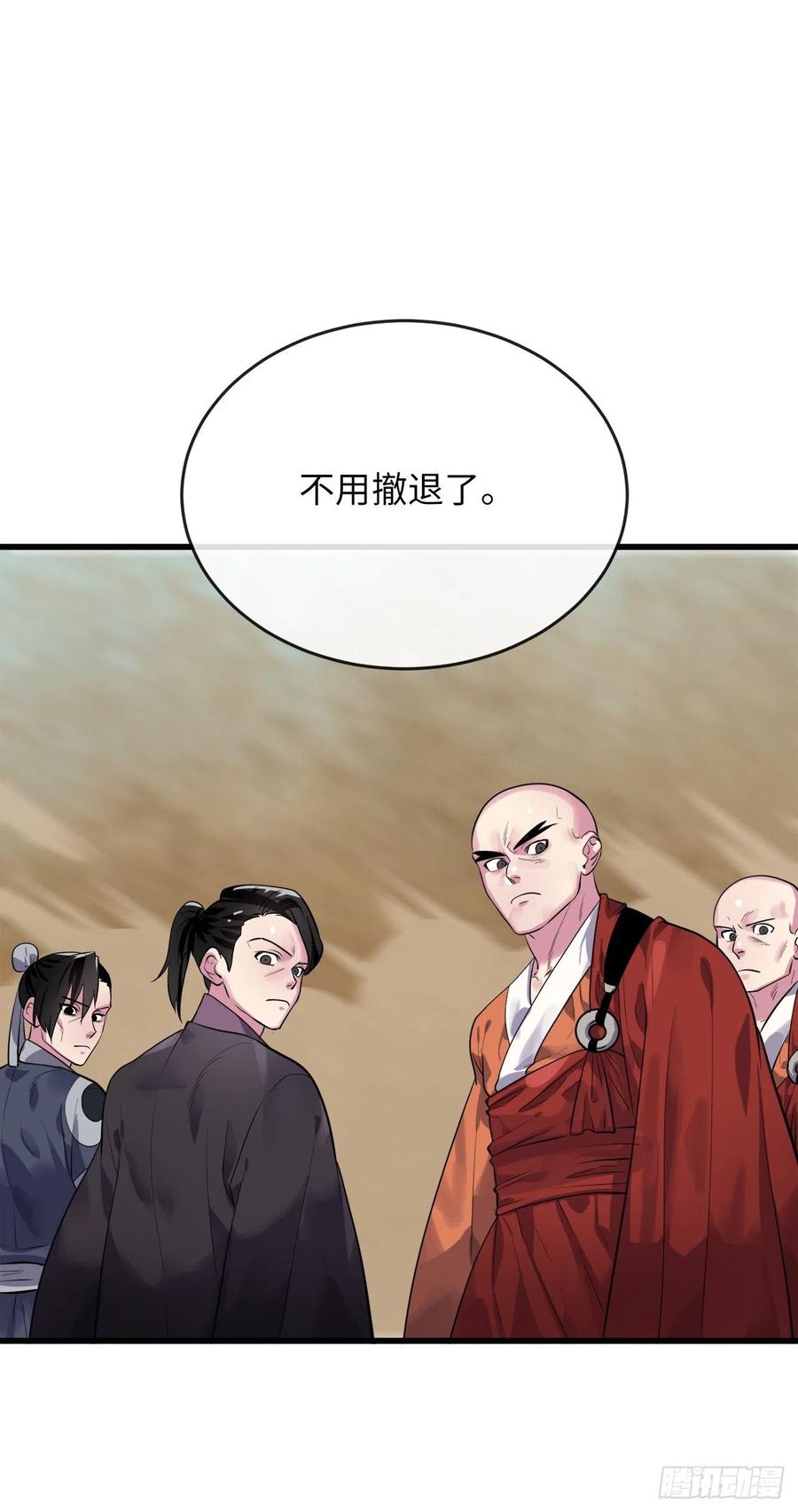 177.救援反击44