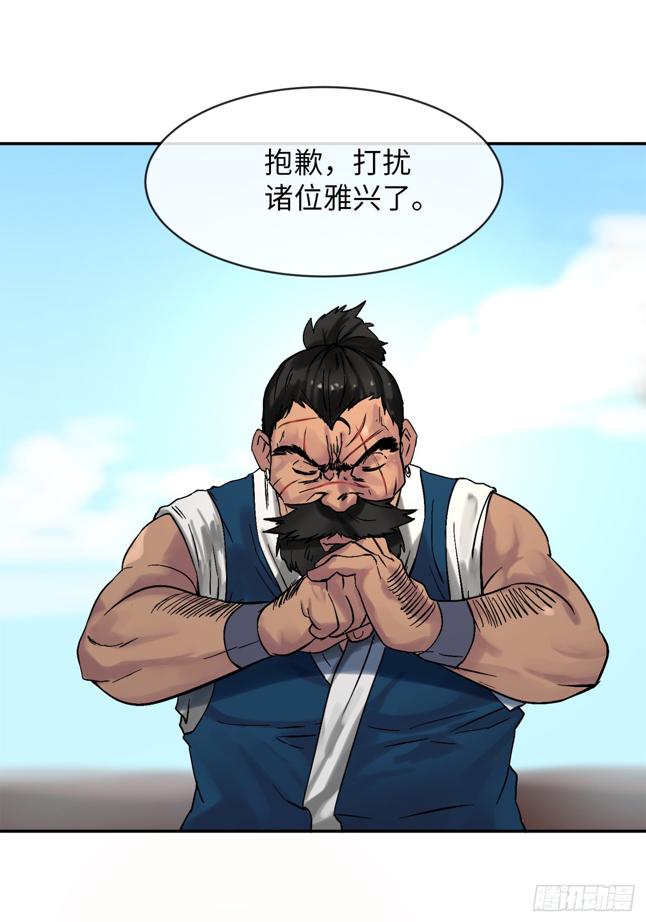 10.下山历练27
