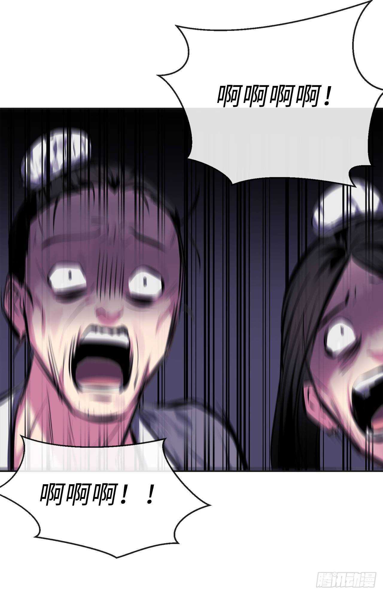 114.饿鬼毒素9