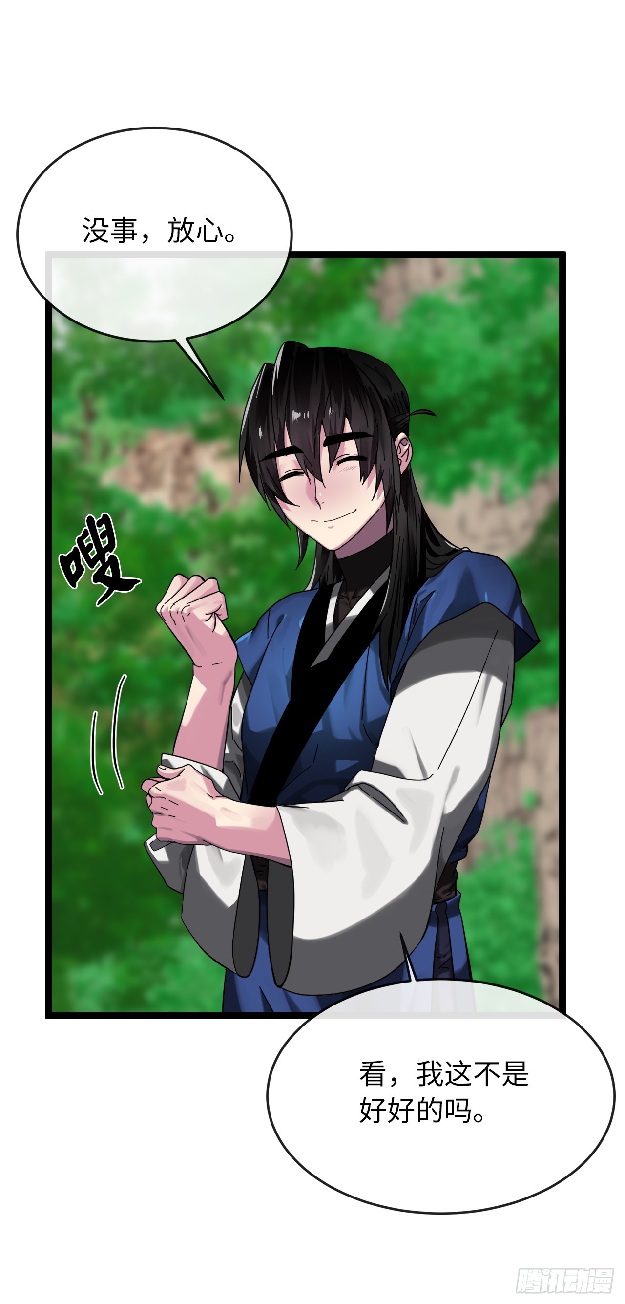 215.聪颖师妹73