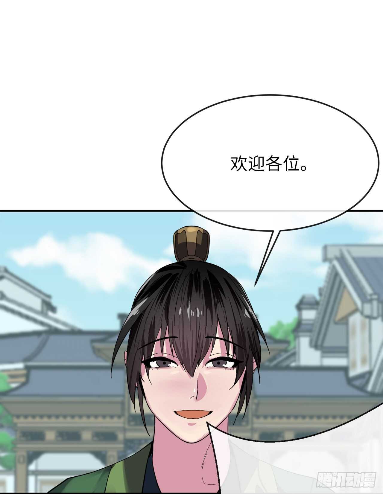 159.多面奇人40