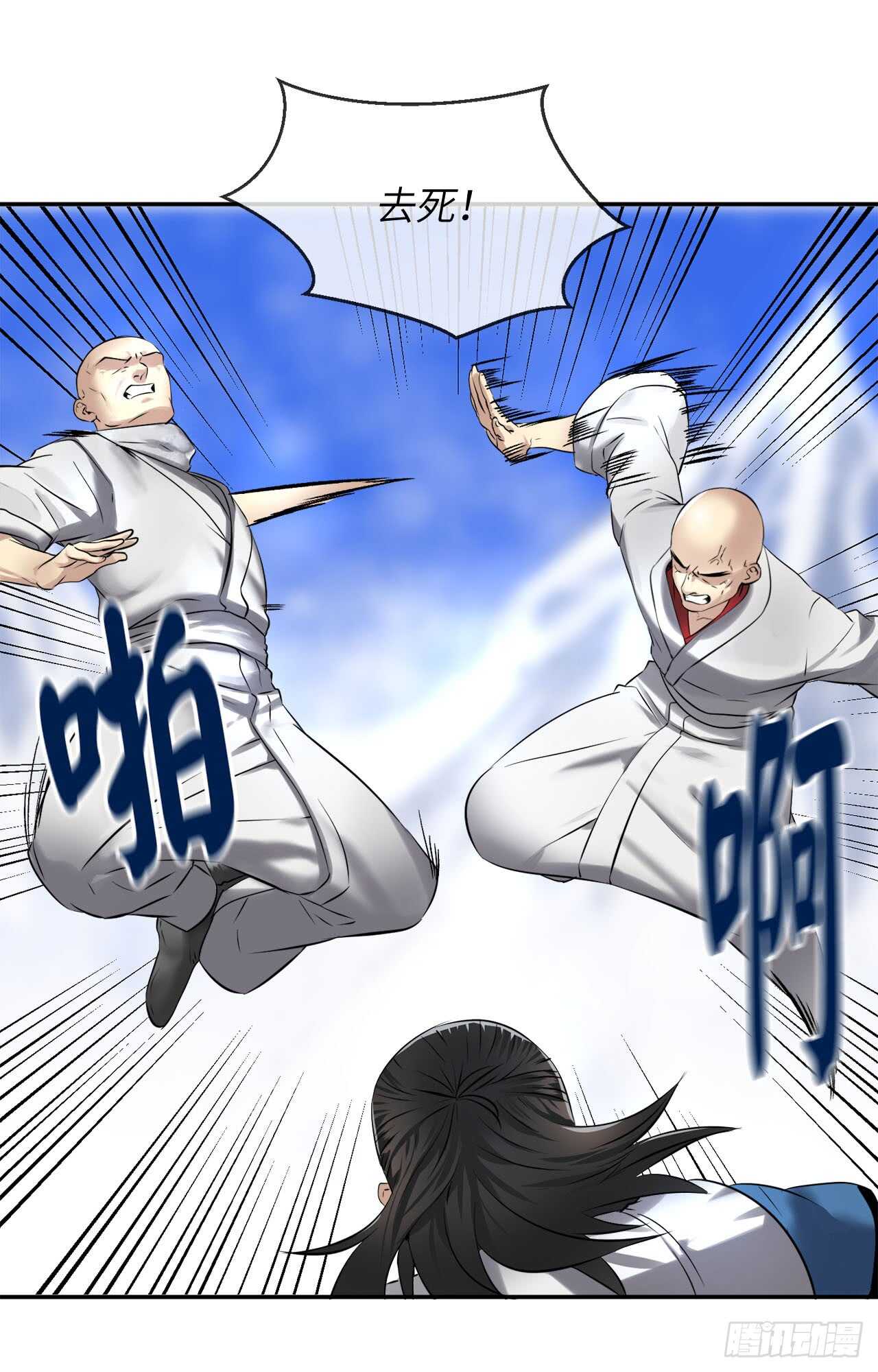 52.杀人灭口37