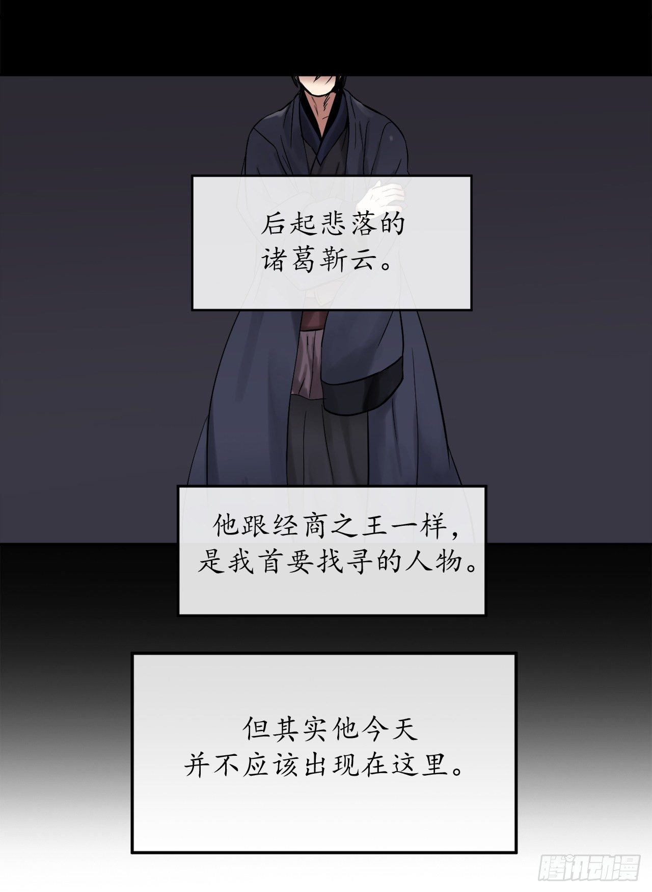 11.结识新友40