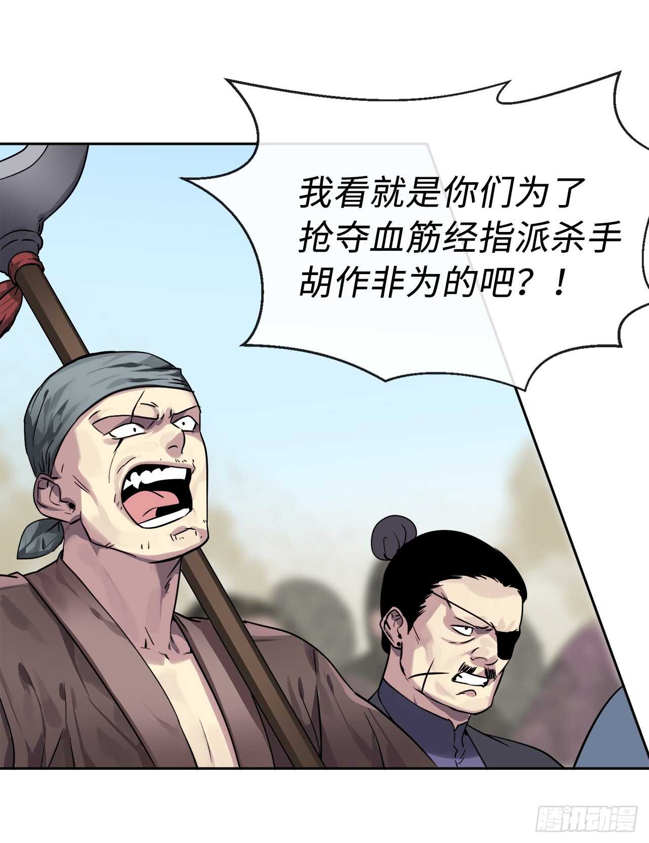 75.七剑战争40