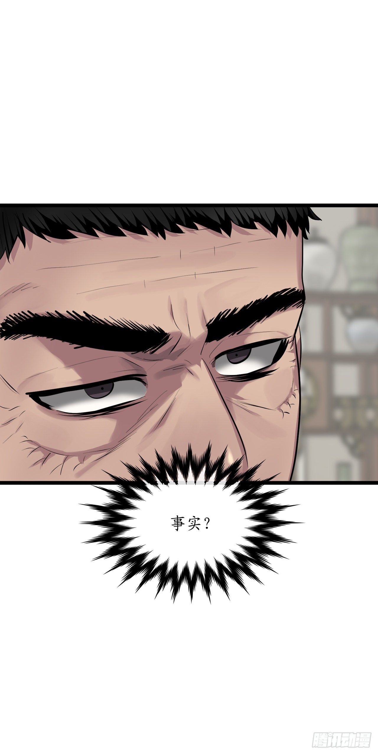 195.拉拢邪派29