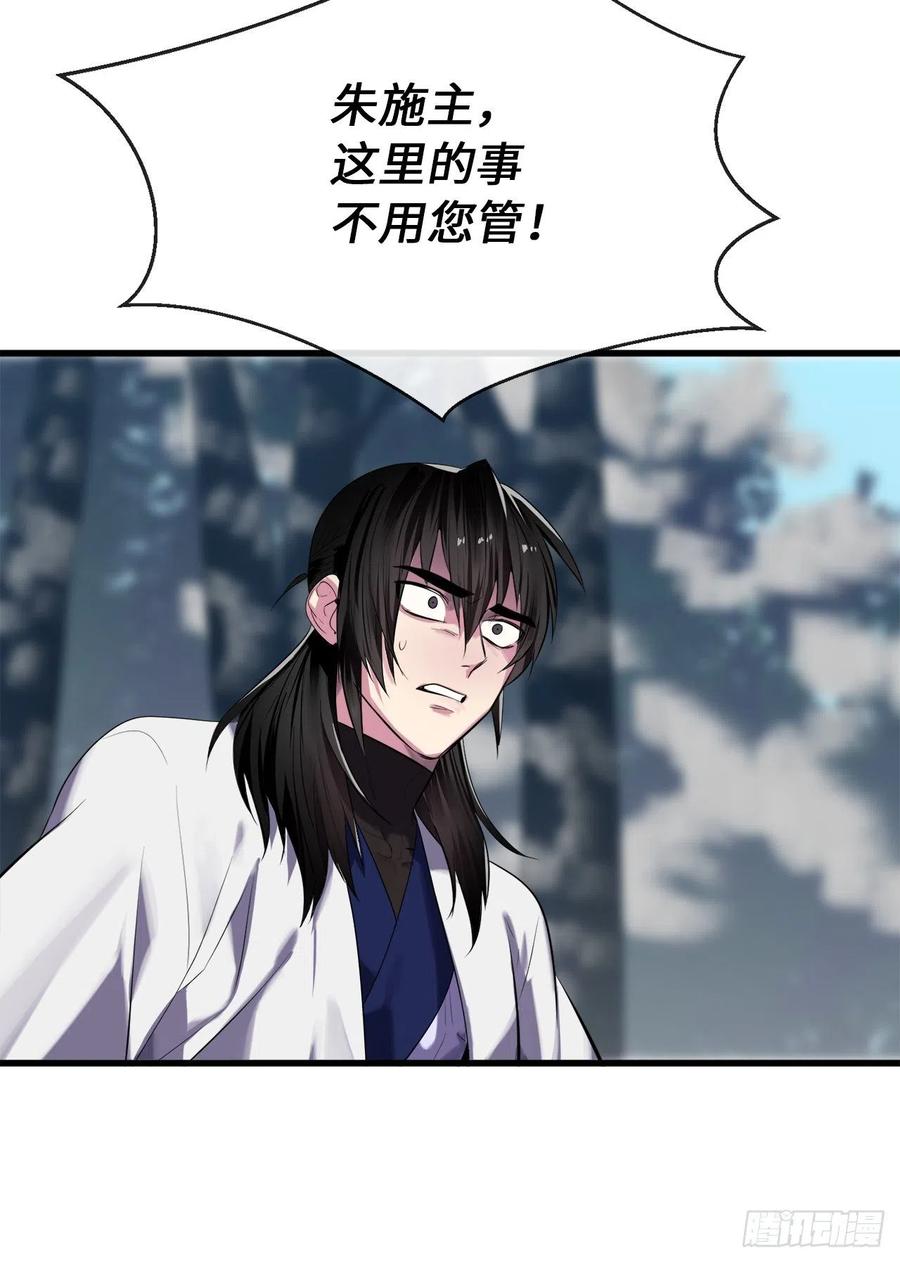 188.拳僧破戒70