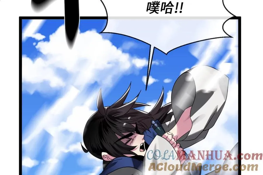 228.致命弱点48