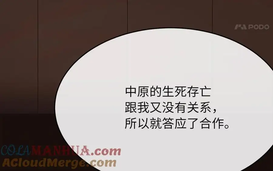 222.引蛇出洞36