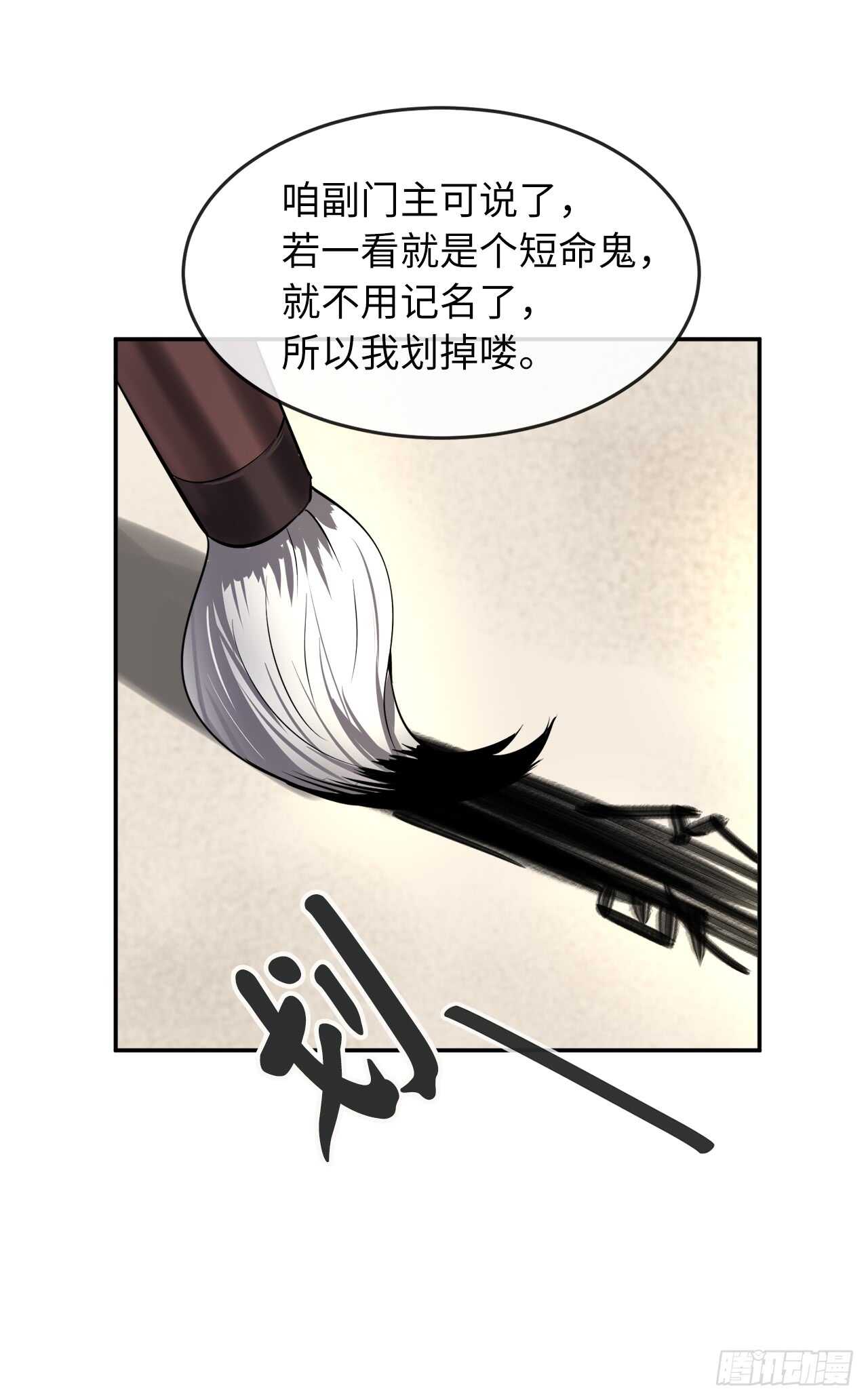 63.我心有数15