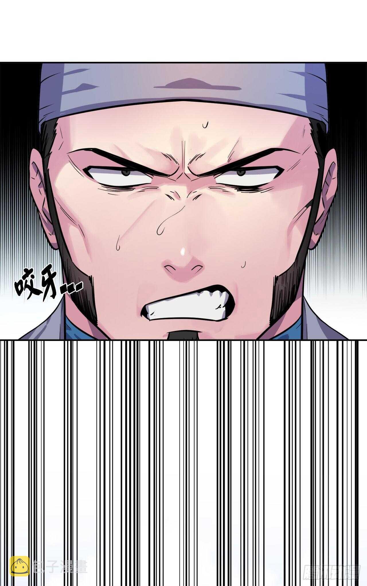 137.霸道制功24