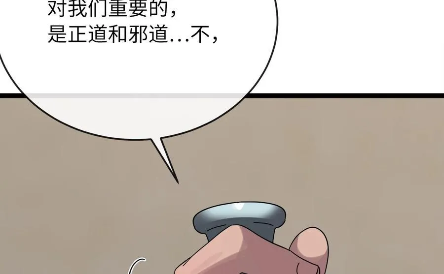 240.推选盟主126