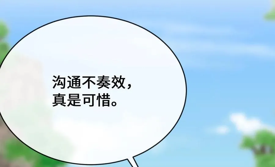 235.固执前辈121