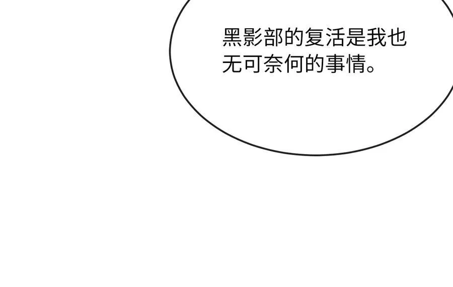 234.正派动荡77
