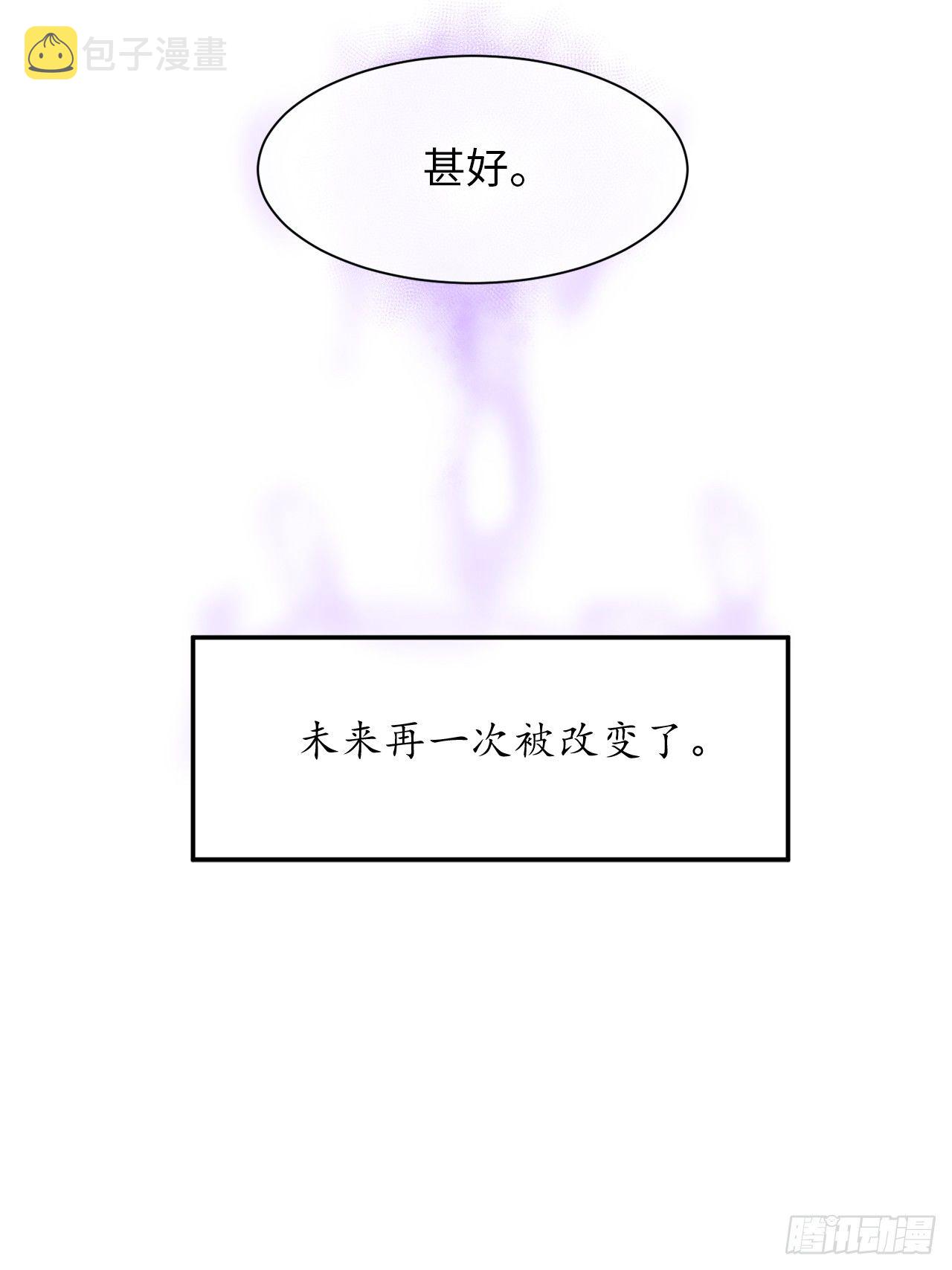 7.亲传剑法51