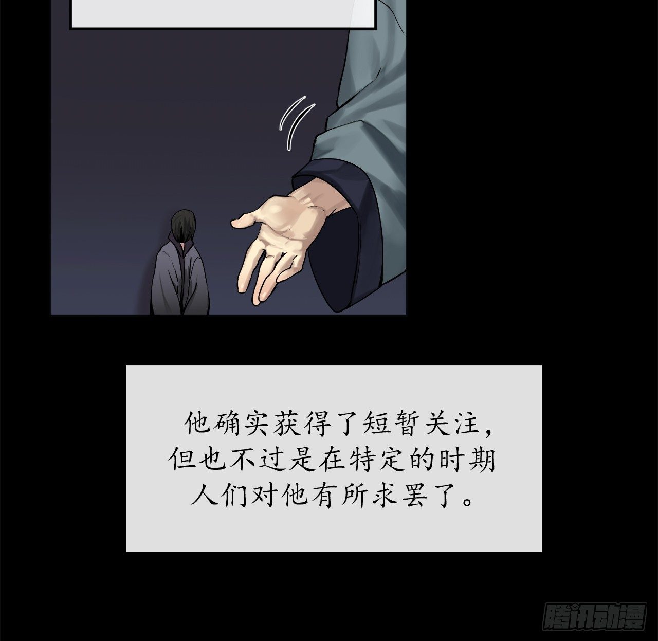 12.后起悲落17