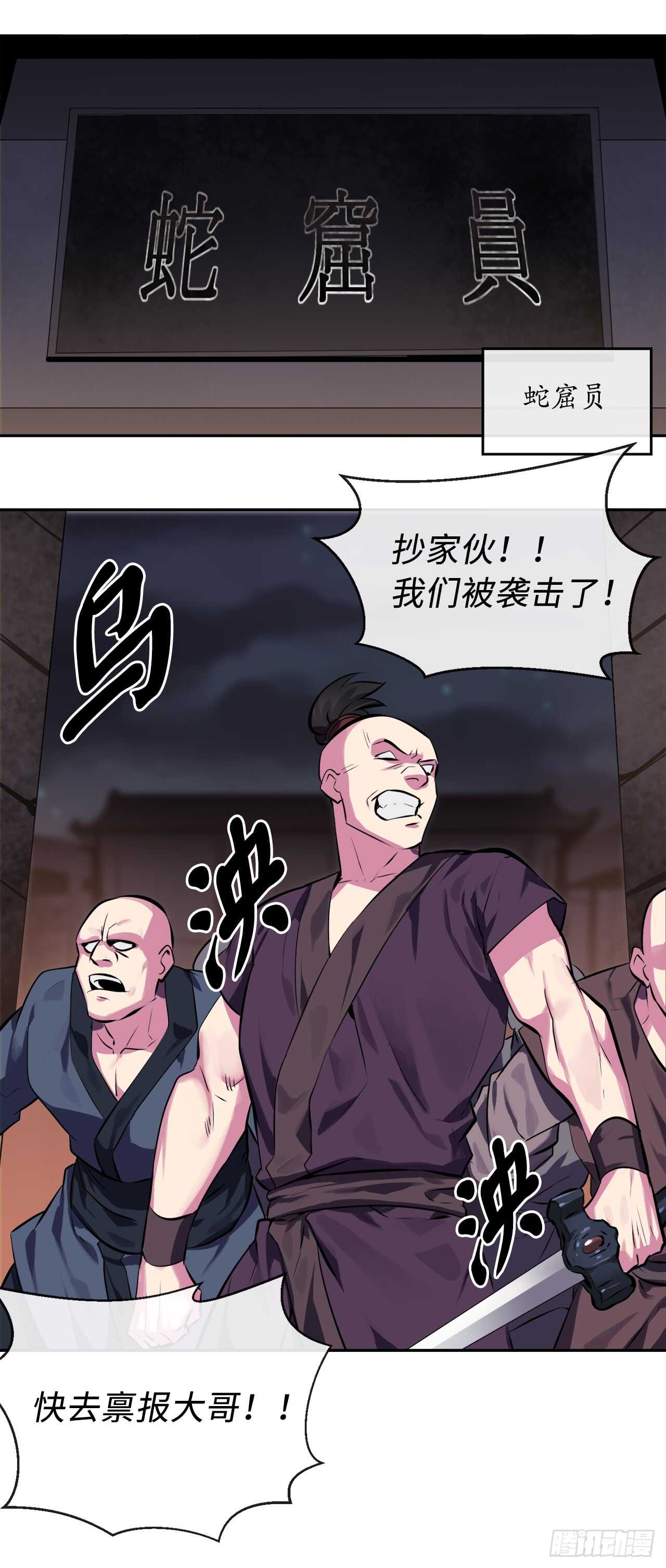 99.正面开战52