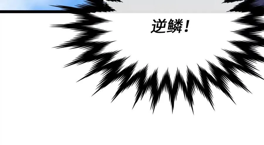 228.致命弱点147