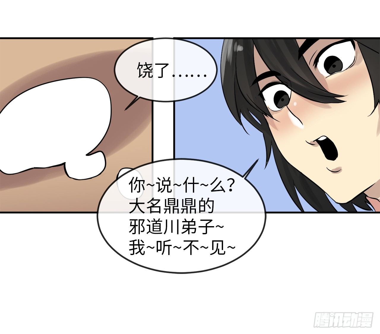 14.重金悬赏22