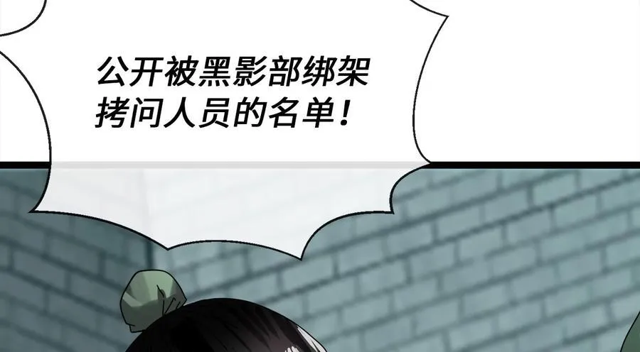 234.正派动荡5