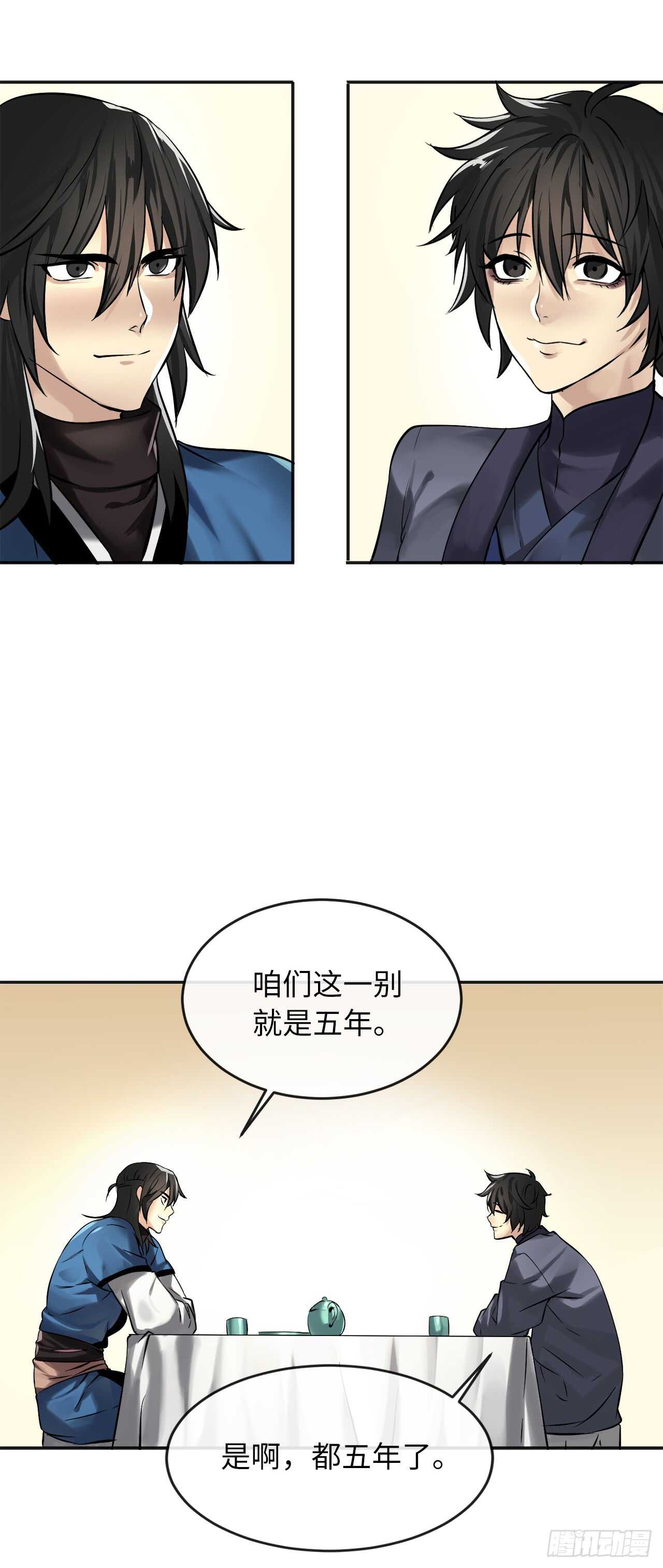 56.再遇故人44
