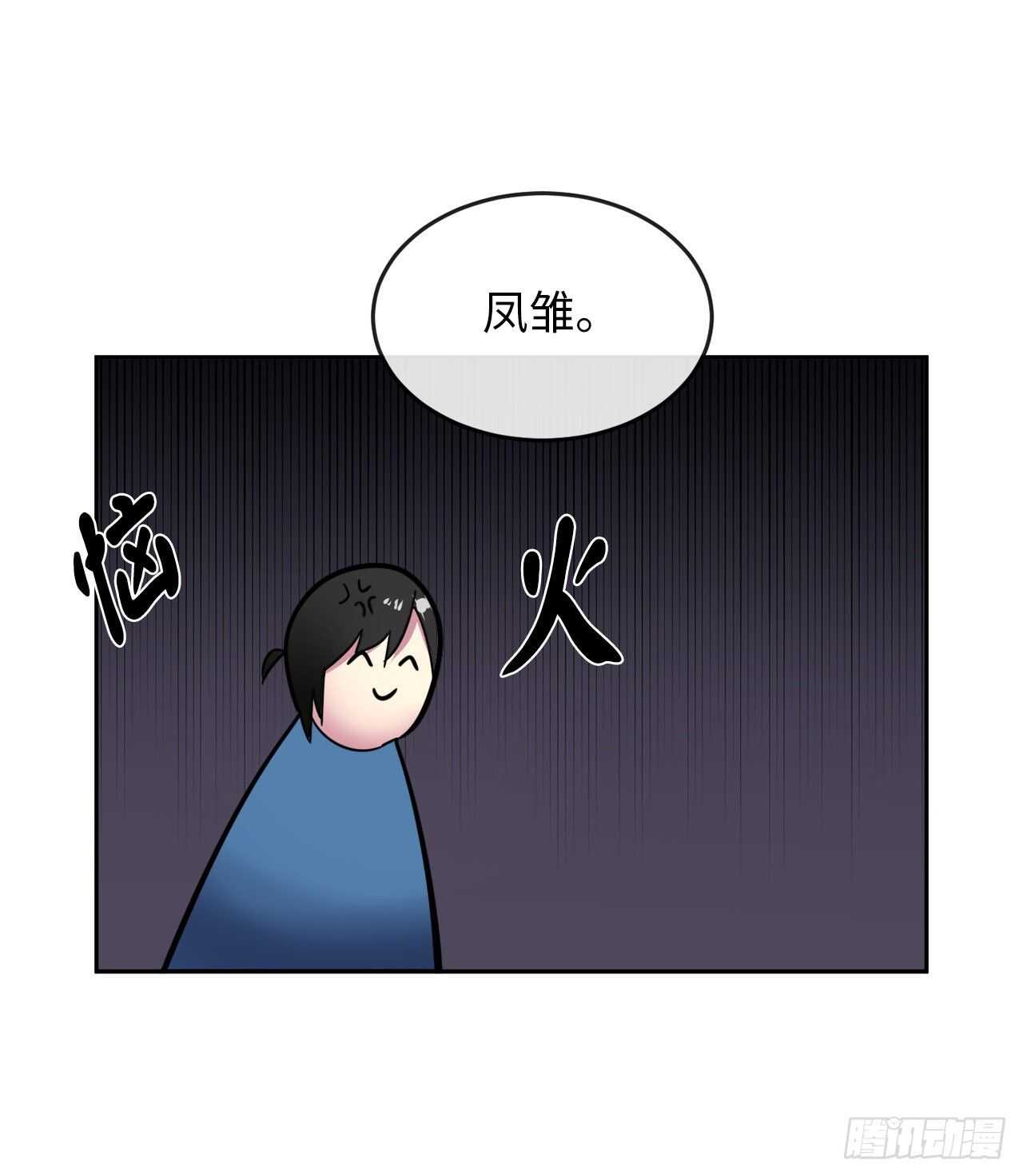 113.好戏开场44