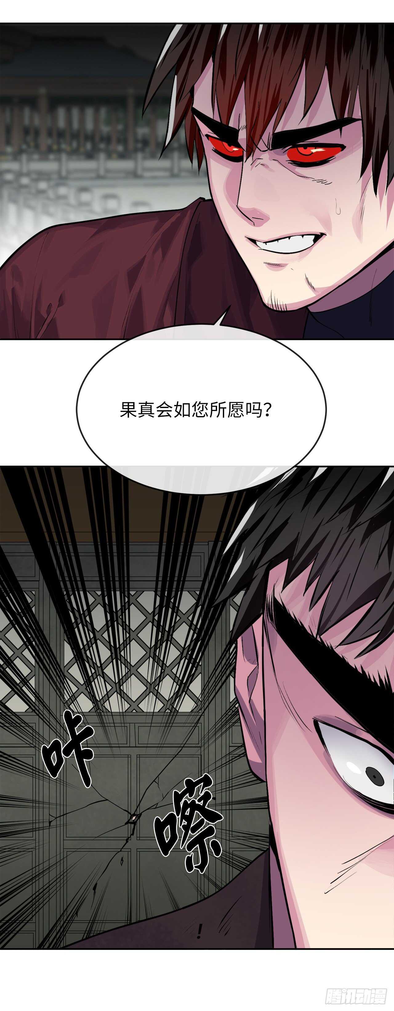 135.父子相斗57