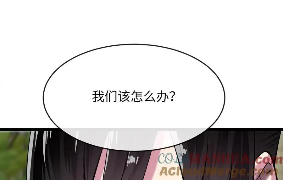 219.神的使者8