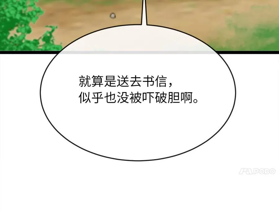 234.正派动荡294