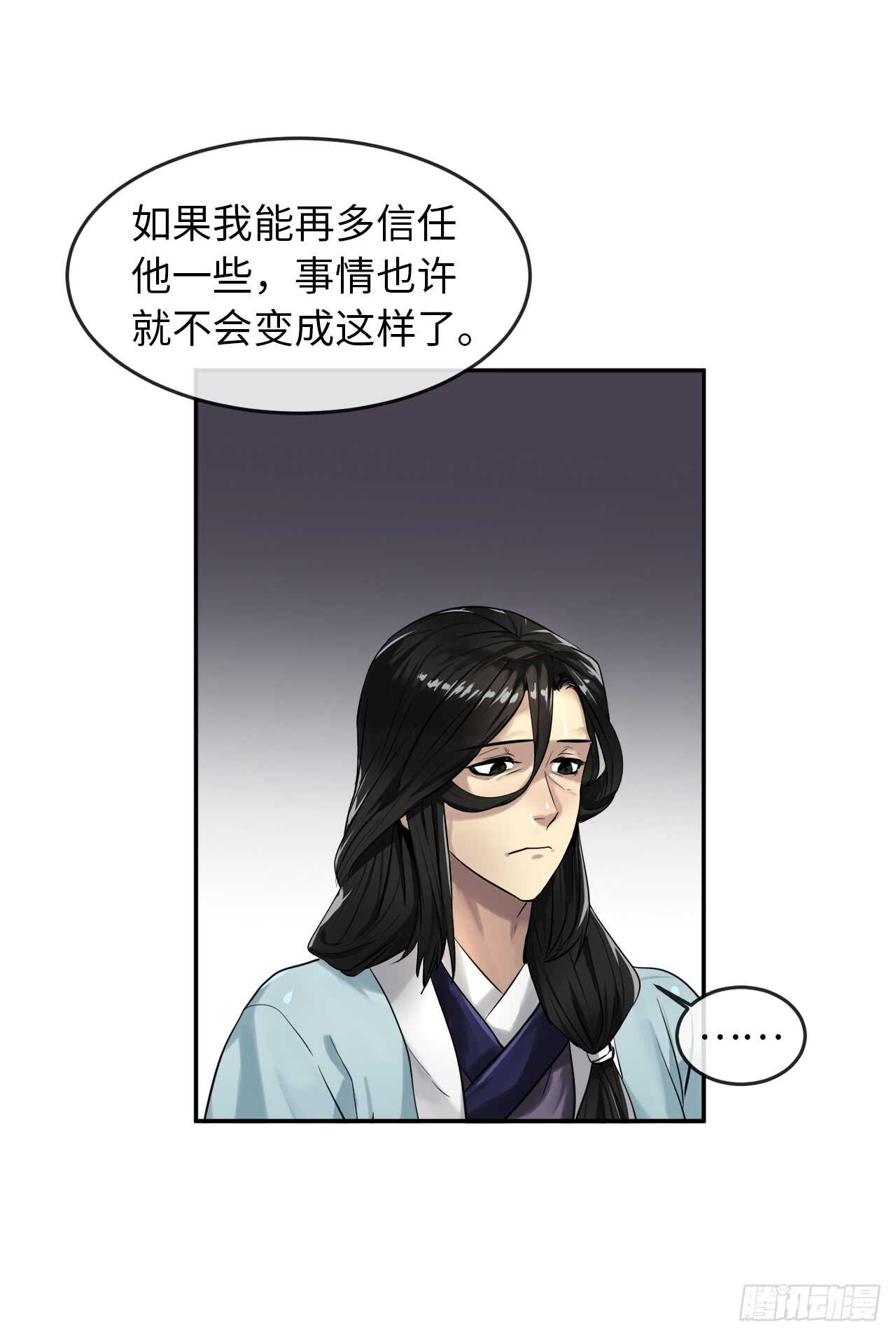 22.寻找援手16