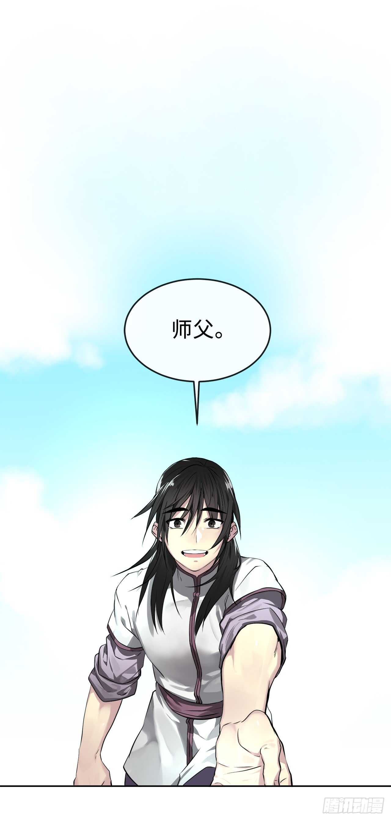 87.青出于蓝15