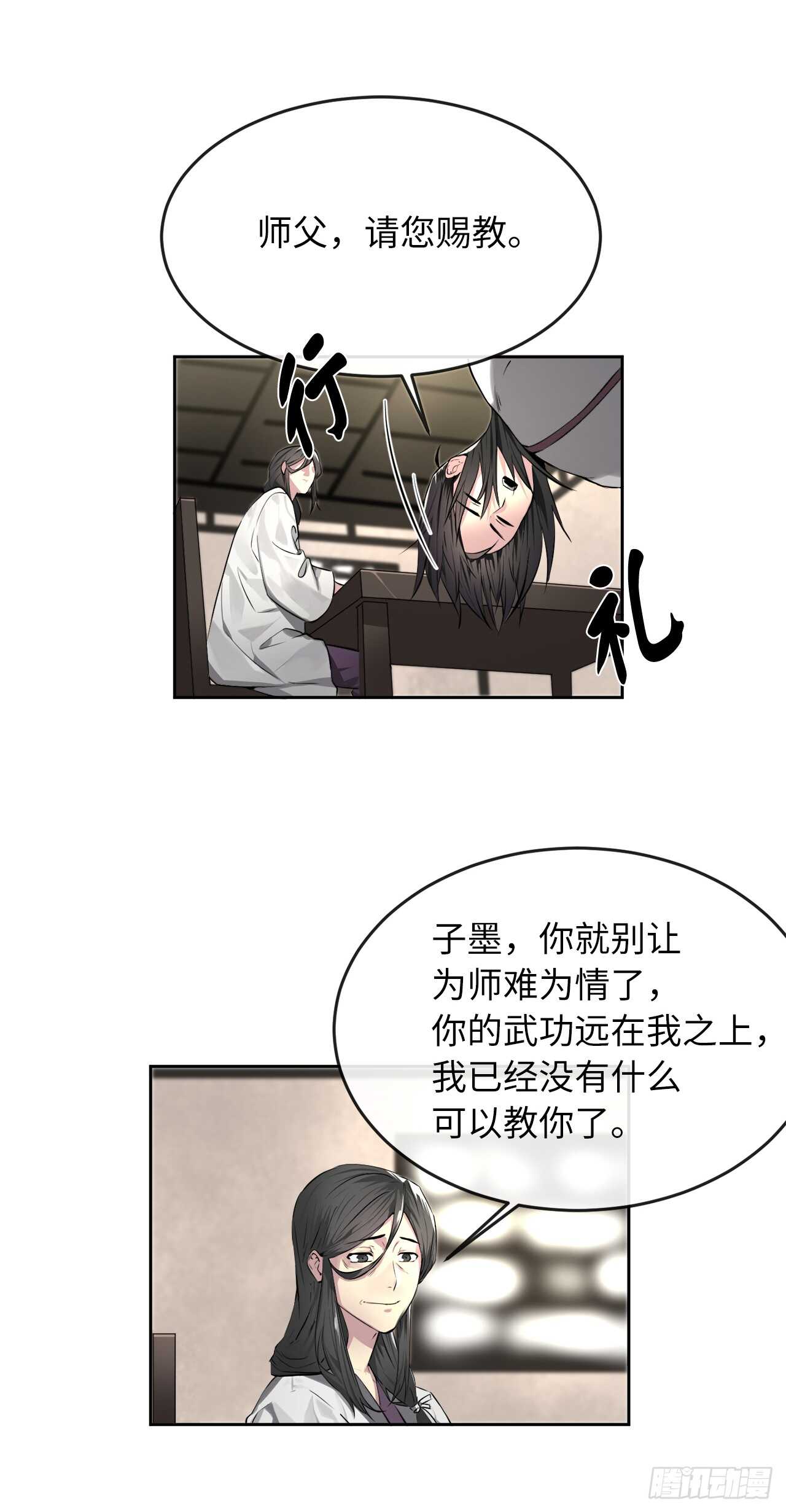 87.青出于蓝1