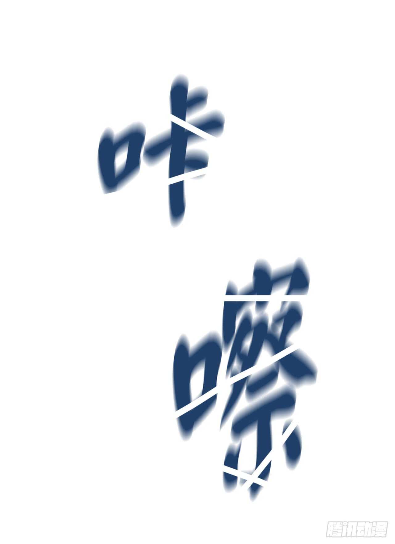 55.越吴三剑21