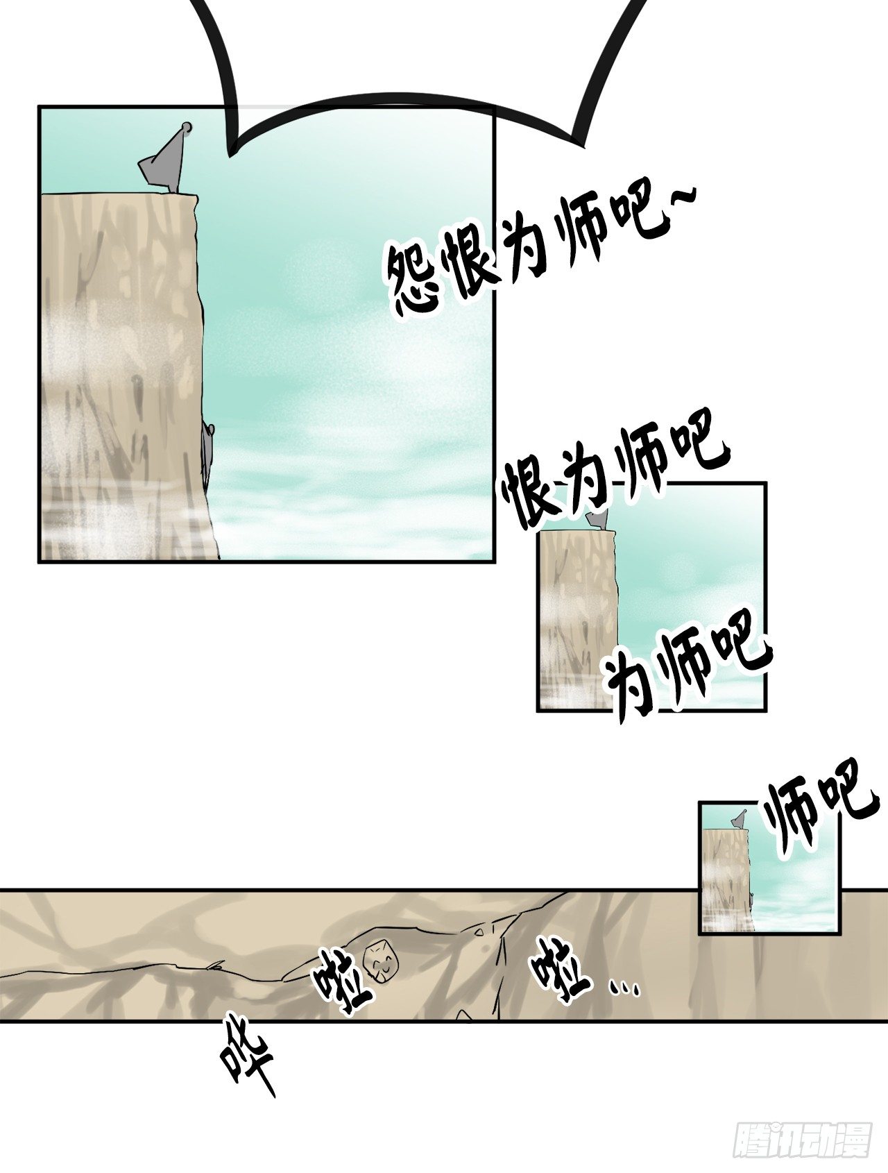 6.磨炼意志63