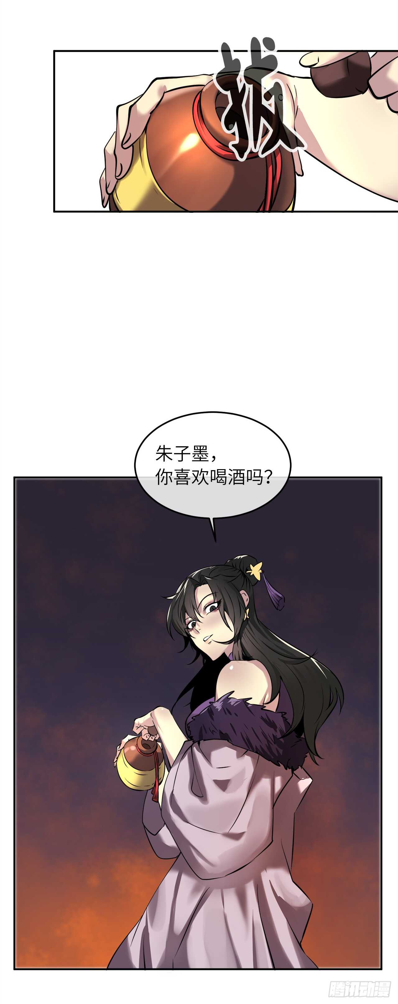 59.再战毒凤47