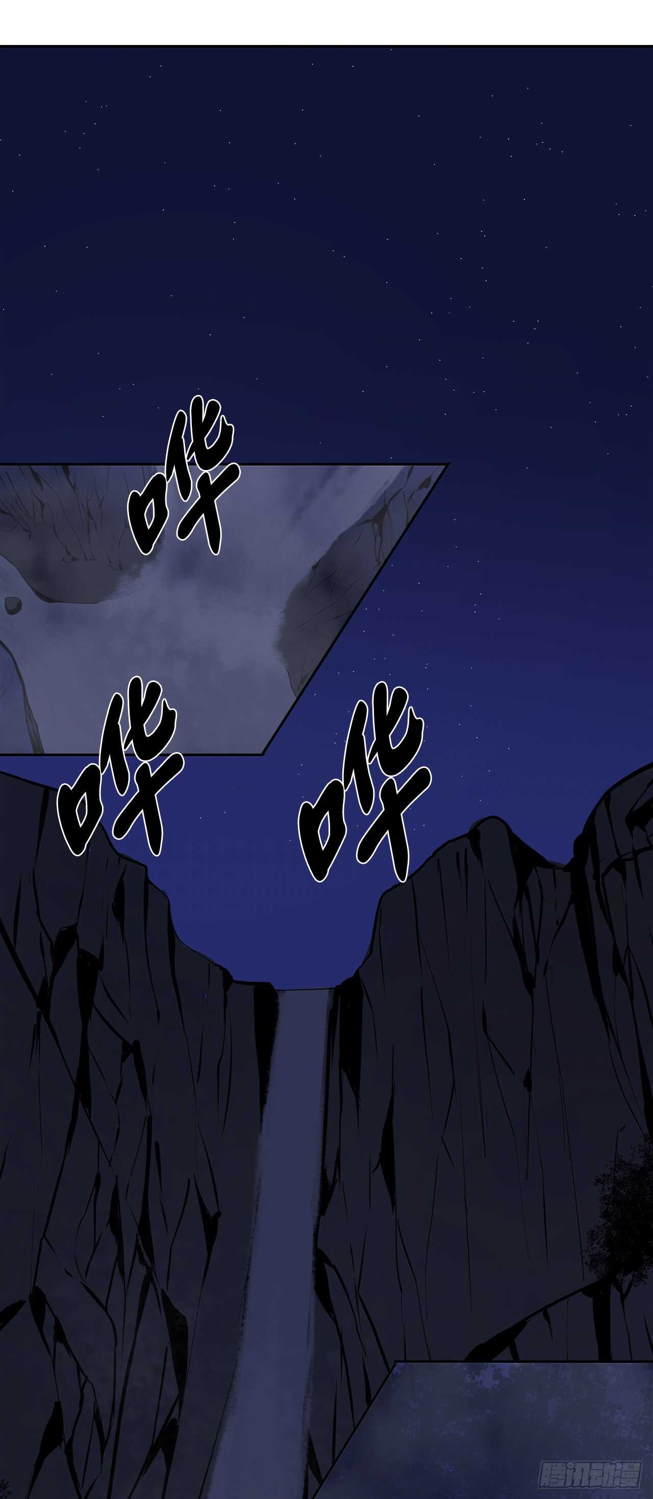 88.幽灵神功36