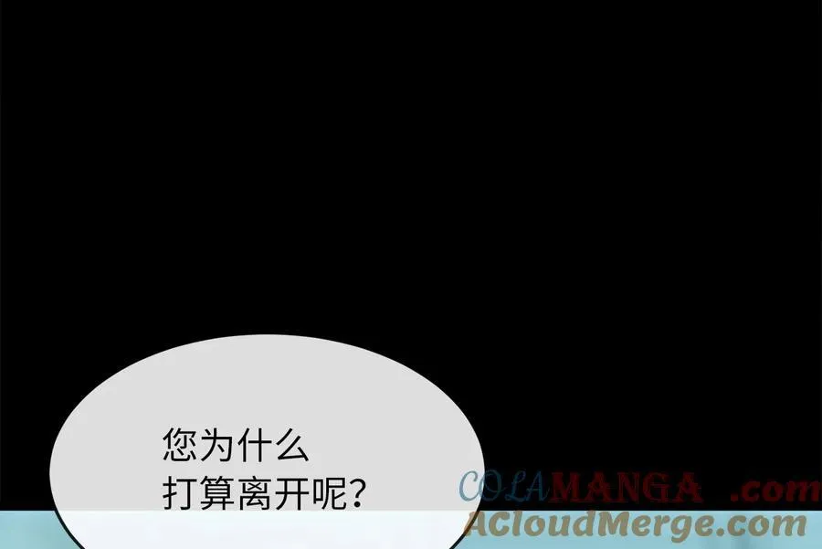 234.正派动荡52