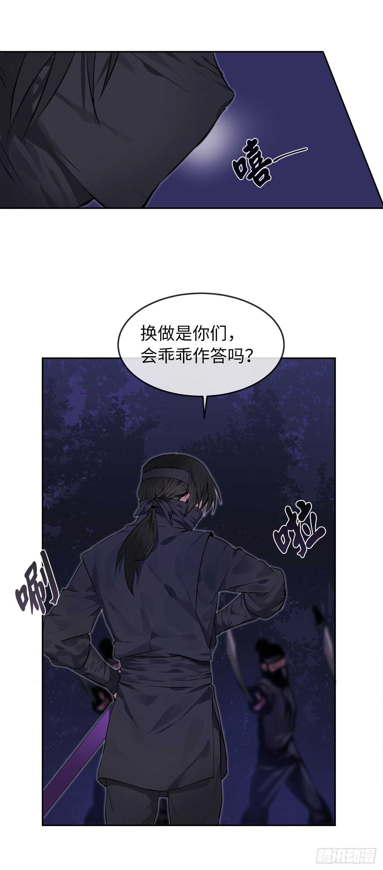 74.武林怪杰19
