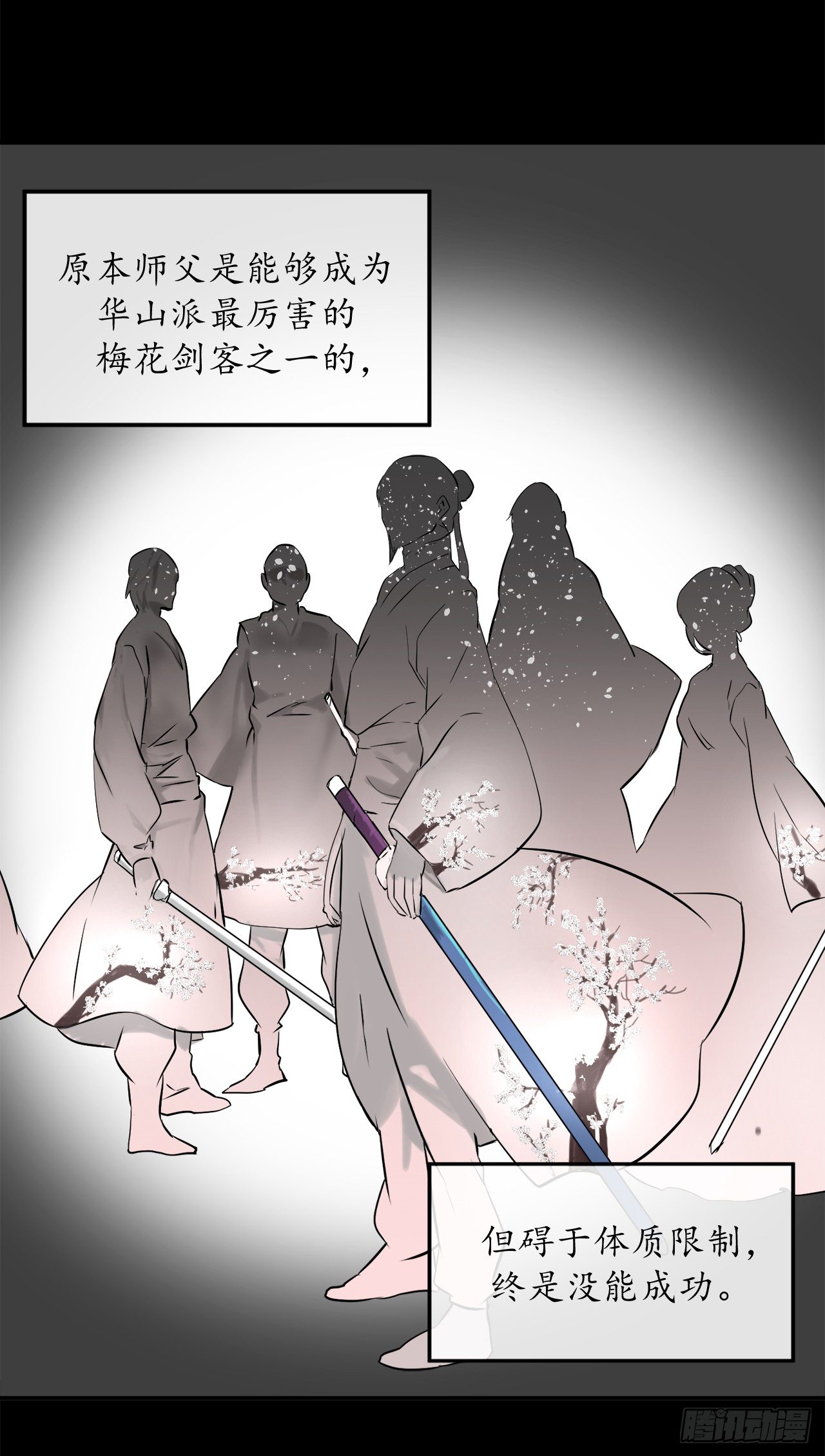 3.拯救恩师41