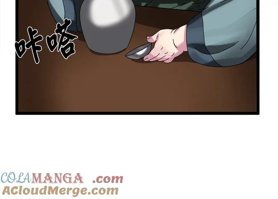 230.海上偷袭64